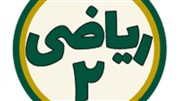 ریاضی کنکور، ارشد، دکتری و استخدامی
