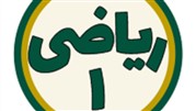 ریاضی کنکور، ارشد، دکتری و استخدامی