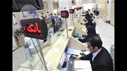 تسهیلات پرداختی بانک‌ها 44 درصد افزایش یافت
