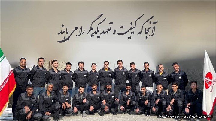 پنجره دو جداره از صفر تا صد پنجره دو جداره از صفر تا صد