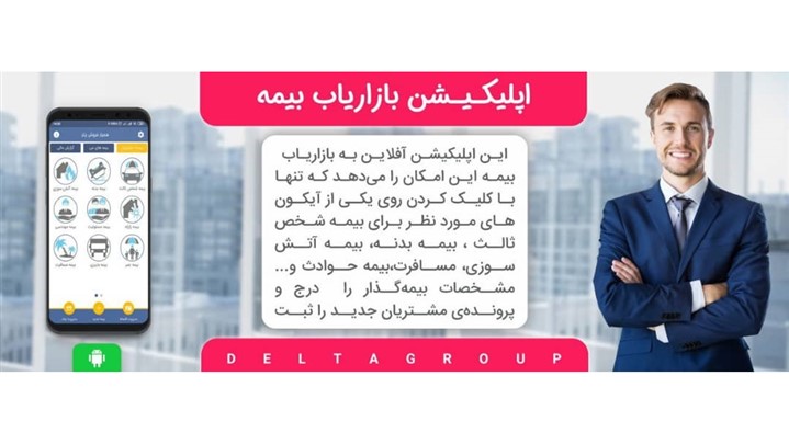 راه اندازی 16 استارت آپ پولساز فقط در 2 هفته !