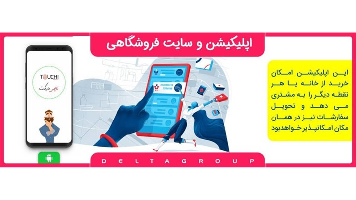 راه اندازی 16 استارت آپ پولساز فقط در 2 هفته !