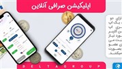 راه اندازی 16 استارت آپ پولساز فقط در 2 هفته !