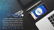 گزارش عملکرد سالانه شرکت تارنماسازان فرا وب و اهداف آتی