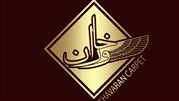 شرکت فرش خاوران از لوگوی جدید خود رونمایی کرد 