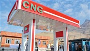 سوخت CNG و کاربردهای آن