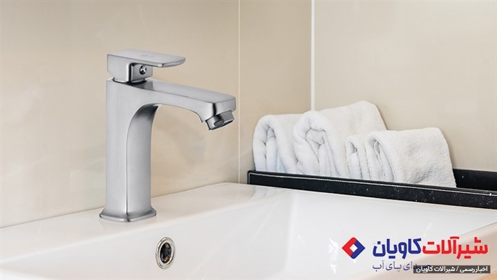 معرفی فروشگاه اینترنتی شیرآلات کاویانِ؛ طراح و تولیدکننده شیرآلات ایرانی  معرفی فروشگاه اینترنتی شیرآلات کاویانِ؛ طراح و تولیدکننده شیرآلات ایرانی