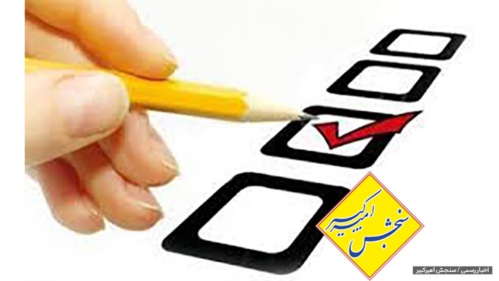سه قدم مانده به قبولی در آزمون دکتری علوم پزشکی مگه داریم؟ سه قدم مانده به قبولی در آزمون دکتری علوم پزشکی مگه داریم؟