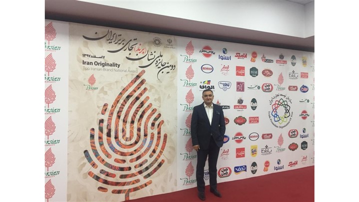 اعطای جایزه ملی نشان تجاری (برند) برتر ایران به گروه‌ سحرخیز