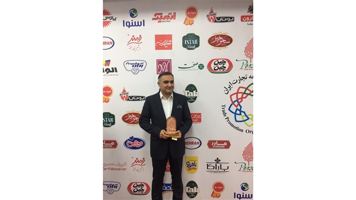 اعطای جایزه ملی نشان تجاری برتر ایران به گروه‌ سحرخیز