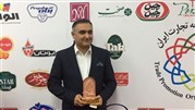 اعطای جایزه ملی نشان تجاری برتر ایران به گروه‌ سحرخیز