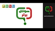 مسابقه «هوش برتر» از 10 مهر روی آنتن شبکه نسیم