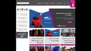 پایگاه اطلاع رسانی جشنواره های فیلم آغاز به کار کرد