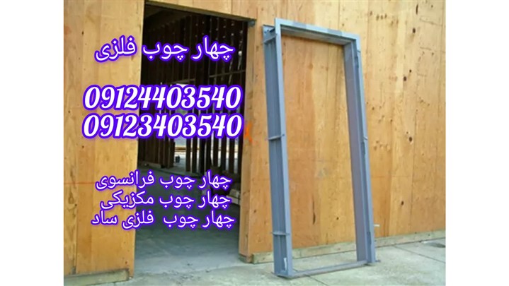 ضخامت ورق فولادی کارخانه ثامن متال مهمترین فاکتور در تعیین کیفیت آن است..  ضخامت ورق فولادی کارخانه ثامن متال مهمترین فاکتور در تعیین کیفیت آن است..