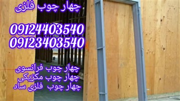  ضخامت ورق فولادی کارخانه ثامن متال؛ مهم‌ترین فاکتور در تعیین کیفیت 