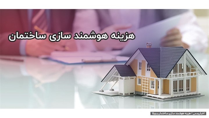 با اسمارت شو زندگی هوشمند را تجربه کنید