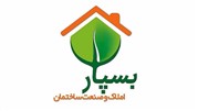 «بسپار» وب‌سایت تخصصی صنعت ساختمان راه‌اندازی شد