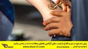 سنت قشمی‌ها در برگزاری مراسم عروسی