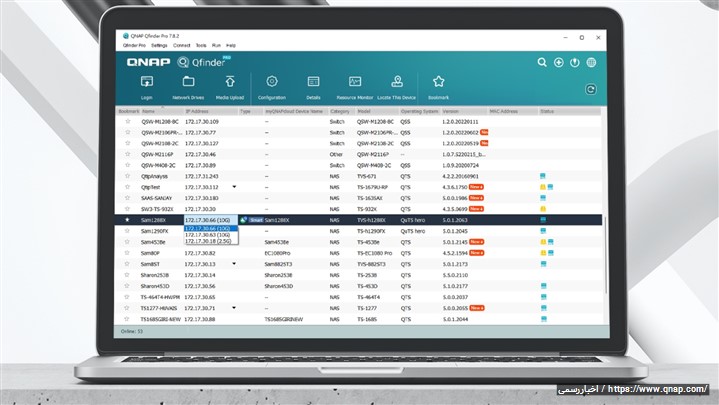 آشنایی با نرم افزار QNAP Qfinder Pro کیونپ آشنایی با نرم افزار QNAP Qfinder Pro کیونپ