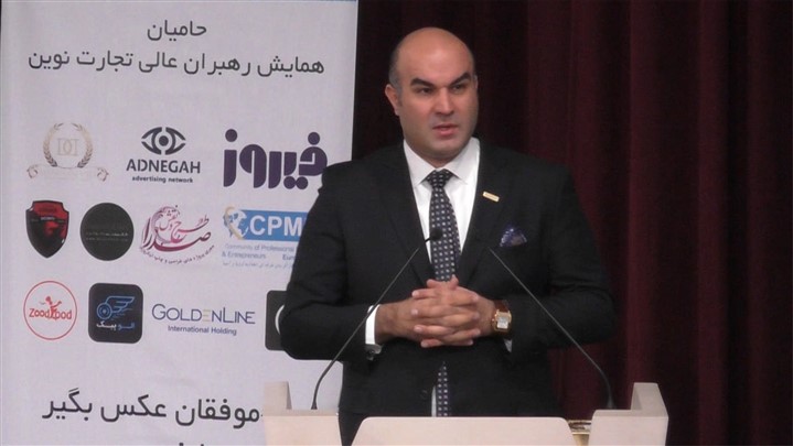 سالم سازی و تربیت مدیران در کلاس جهانی راهکاری برای خروج از وضعیت موجود