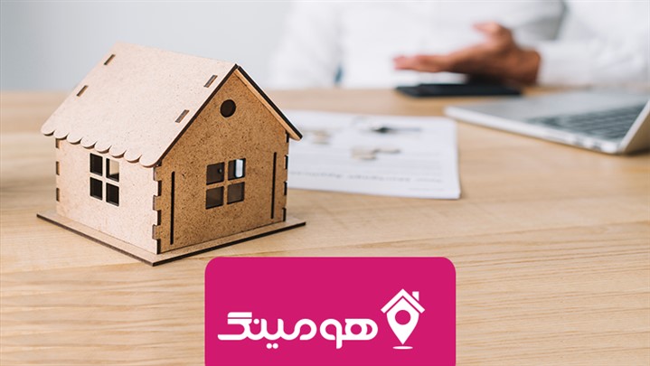 گذر از بنگاه‌های املاک سنتی