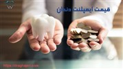 قیمت ایمپلنت دندان در کلینیک دکتر آقاجری
