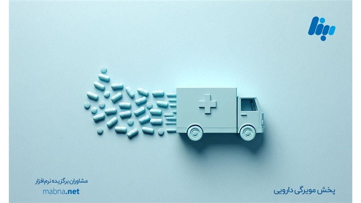 5 مزیت برتر پخش مویرگی دارویی