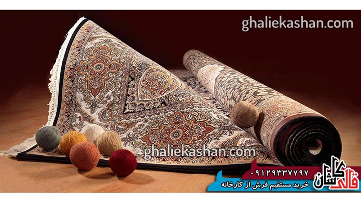 خرید فرش 1200 شانه کاشان به صورت مستقیم از کارخانه