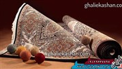 خرید فرش 1200 شانه کاشان به صورت مستقیم از کارخانه