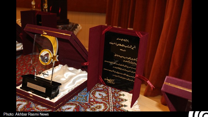 هفتمین جشنواره شهاب (R&D های برتر صنعت غذا) 