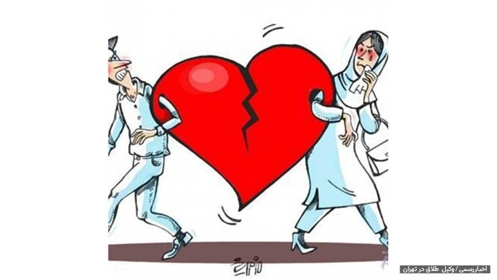 آثار سوء ثبت نکردن نکاح از دیگاه وکیل طلاق آثار سوء ثبت نکردن نکاح از دیگاه وکیل طلاق
