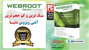  جدیدترین نسخه آنتی ویروس Webroot برای اپل مکینتاش ارائه شد