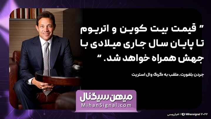 بیت کوین بخریم یا نه؟