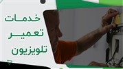 چطور نزدیکترین نمایندگی سامسونگ را پیدا کنیم؟ چطور نزدیکترین نمایندگی سامسونگ را پیدا کنیم؟