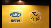 خدمات 4Gبه رومینگ بین‌الملل ایرانسل اضافه شد