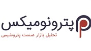 وب‌سایت پترونومیکس رونمایی شد