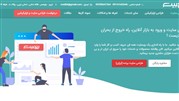 استارت تبریز در کسب و کار آنلاین با رندبیت
