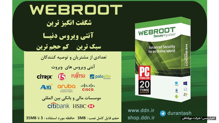 جدیدترین آپدیت آنتی ویروسهای Webroot ( نوامبر 2019 ) منتشر شد جدیدترین آپدیت آنتی ویروسهای Webroot ( نوامبر 2019 ) منتشر شد