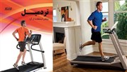روش استفاده از تردمیل