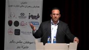 موفقیت تقاطع فرصت و آمادگی است