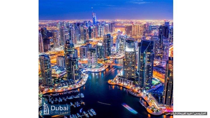 مراحل خرید بلیط تخفیف دار تفریحات دبی از سایت دبی دیسکانت 