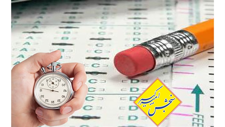 ثبت نام کنکور دکتری سراسری و آزاد ۱۴۰۲ ثبت نام کنکور دکتری سراسری و آزاد ۱۴۰۲