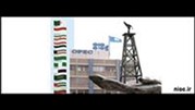 توافق اوپک، امید آمریکا در لغو برجام را ناامید کرد