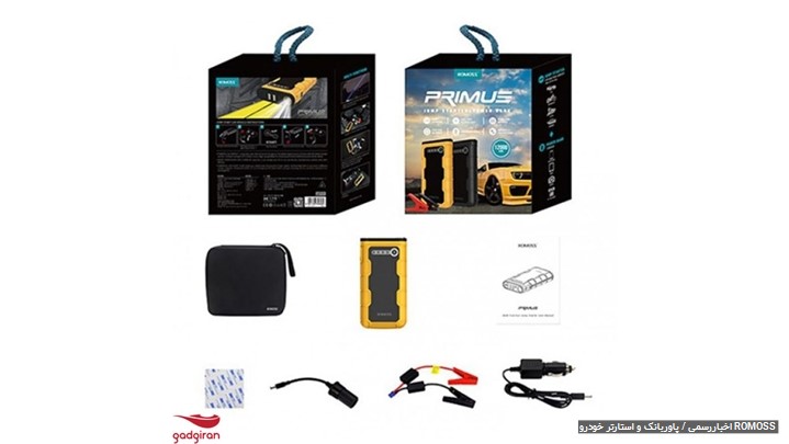 برای نوروزی بهتر، مجهز سفر کنید