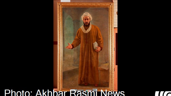 تاریخ علوم پزشکی  ایران در زیر یک سقف