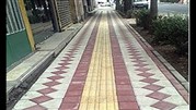 بهسازی معابر غرب تهران جهت تردد معلولین و سالمندان