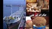 هدف گذاری برای صادرات 7 میلیون دلاری