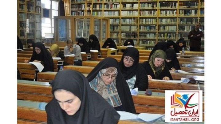 سهمیه ایثارگران در آزمون ept سهمیه ایثارگران در آزمون ept
