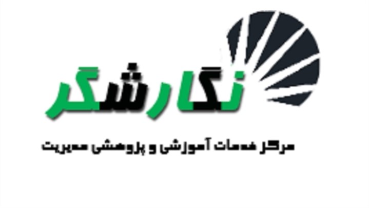 چرایی برون سپاری مبانی نظری(ادبیات تحقیق) چرایی برون سپاری مبانی نظری(ادبیات تحقیق)