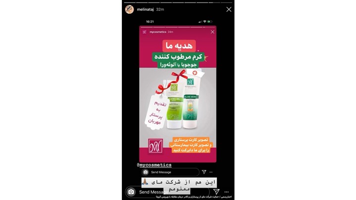 حمایت شرکت مای از کادر درمان مقابله با ویروس کرونا